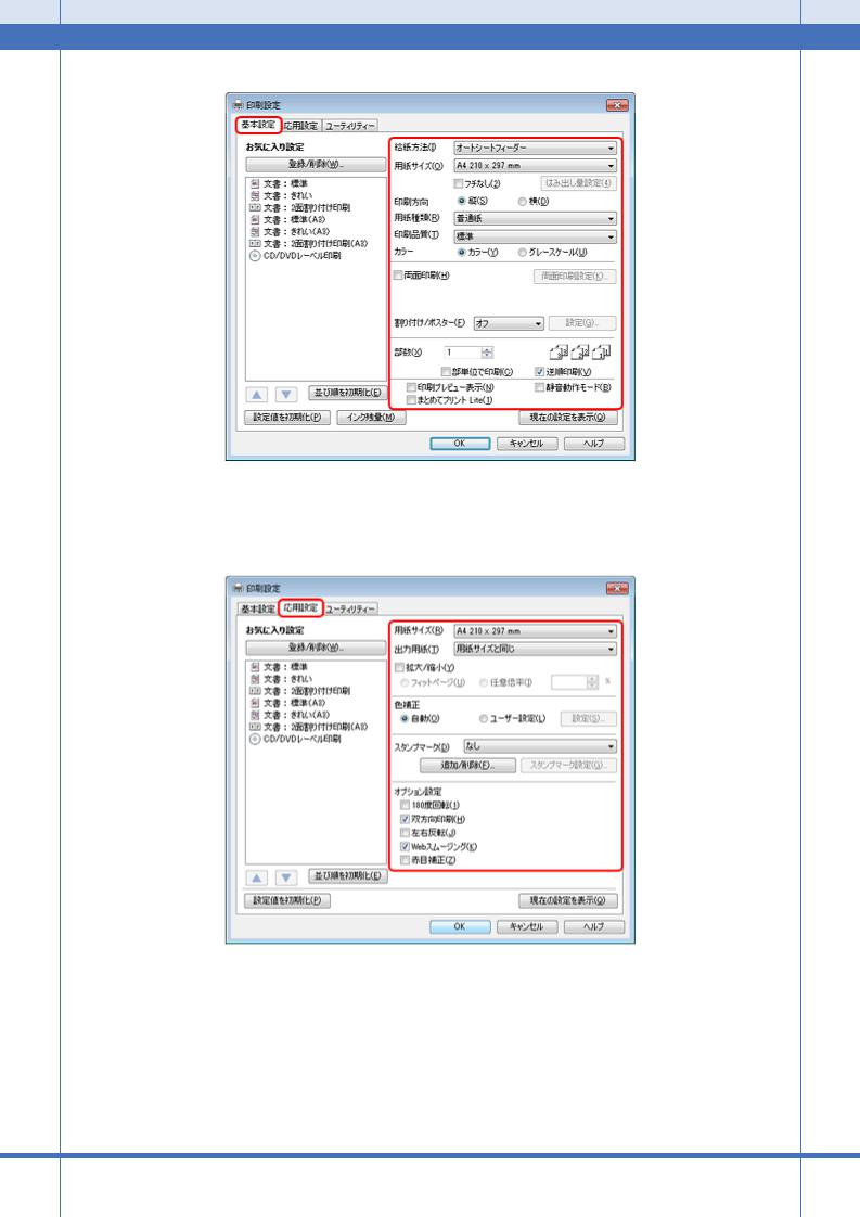 Epson PX-1004 User guide