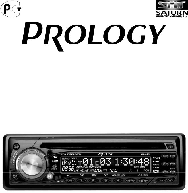 Prology MDH-355 User Manual