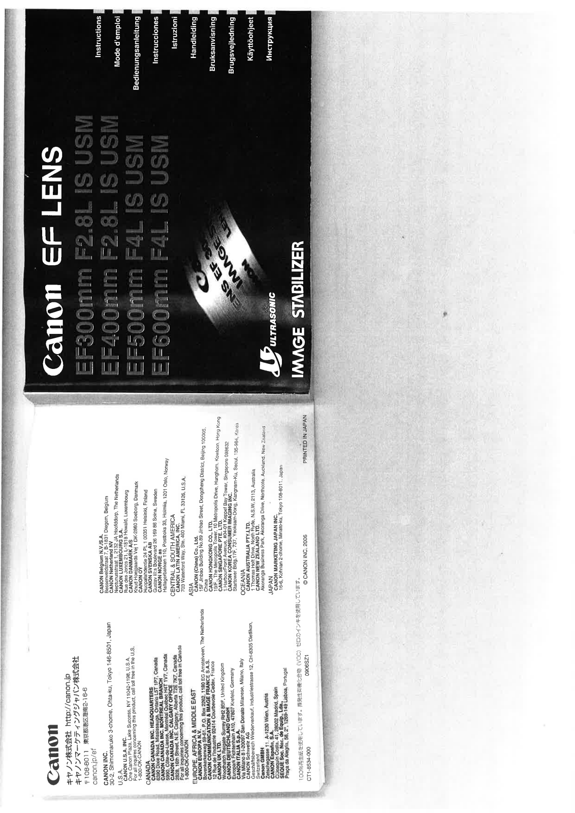 Canon EF300 User Manual