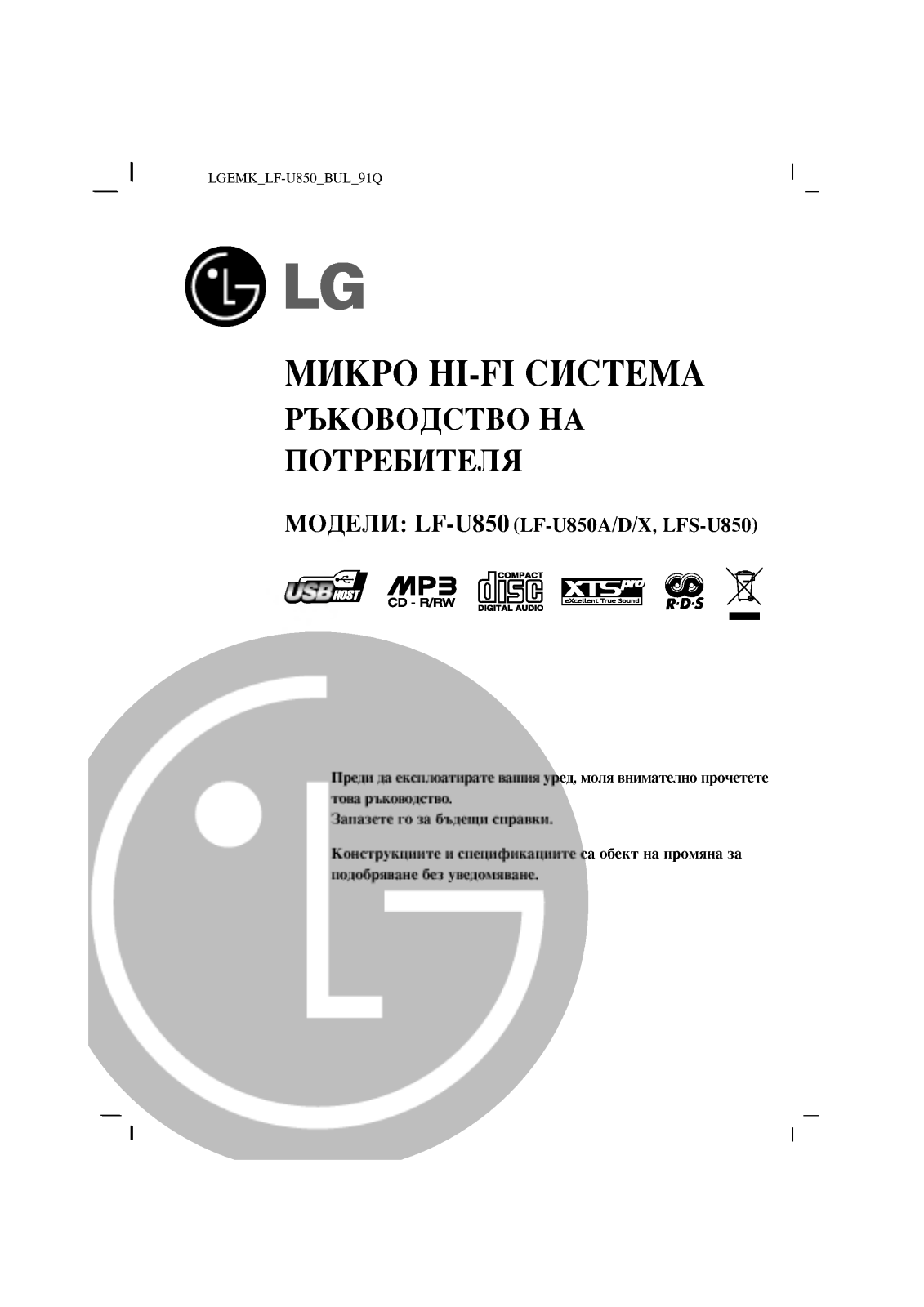 LG LF-U850D User manual