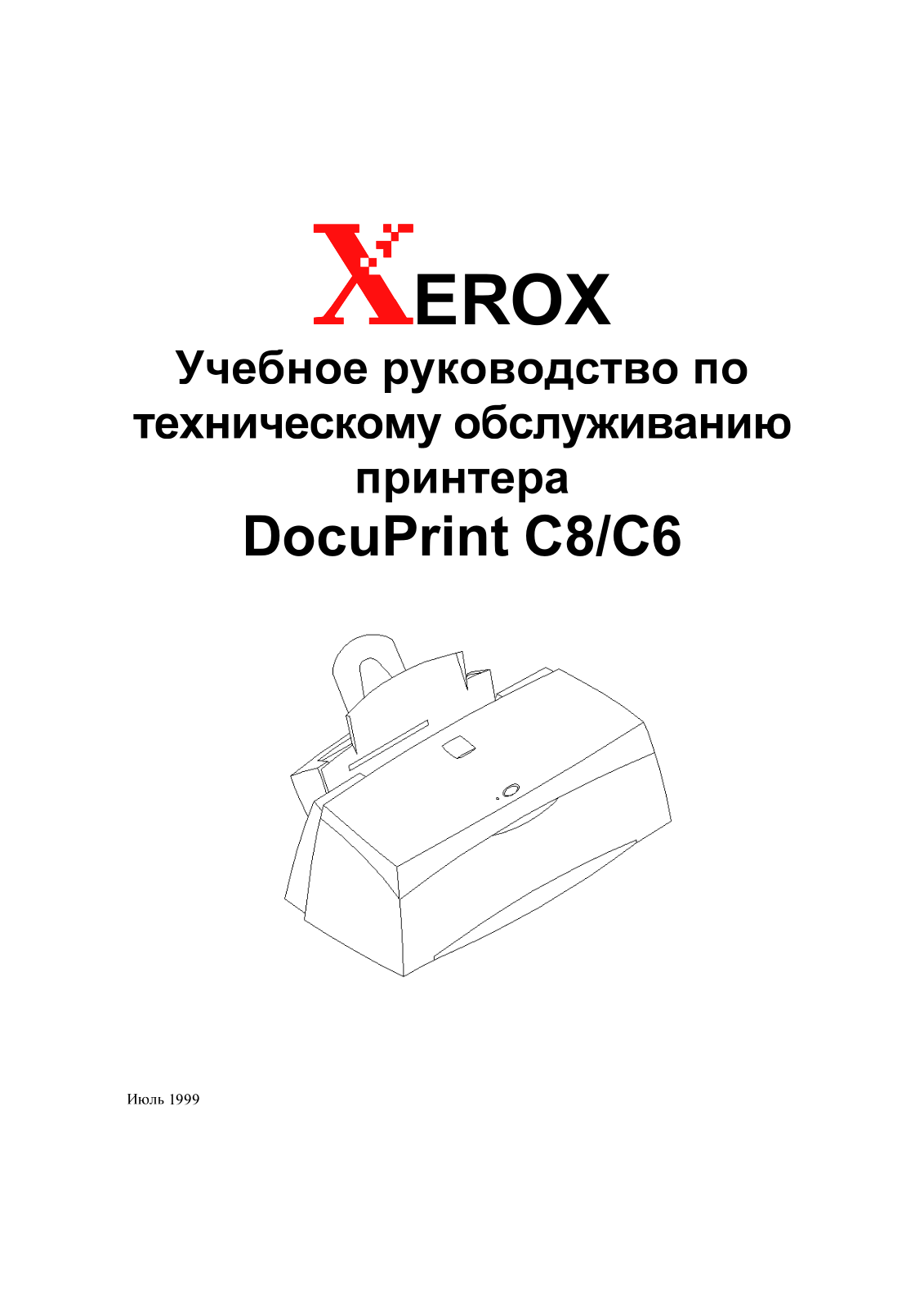 Xerox DP C6, DP C8 User Manual