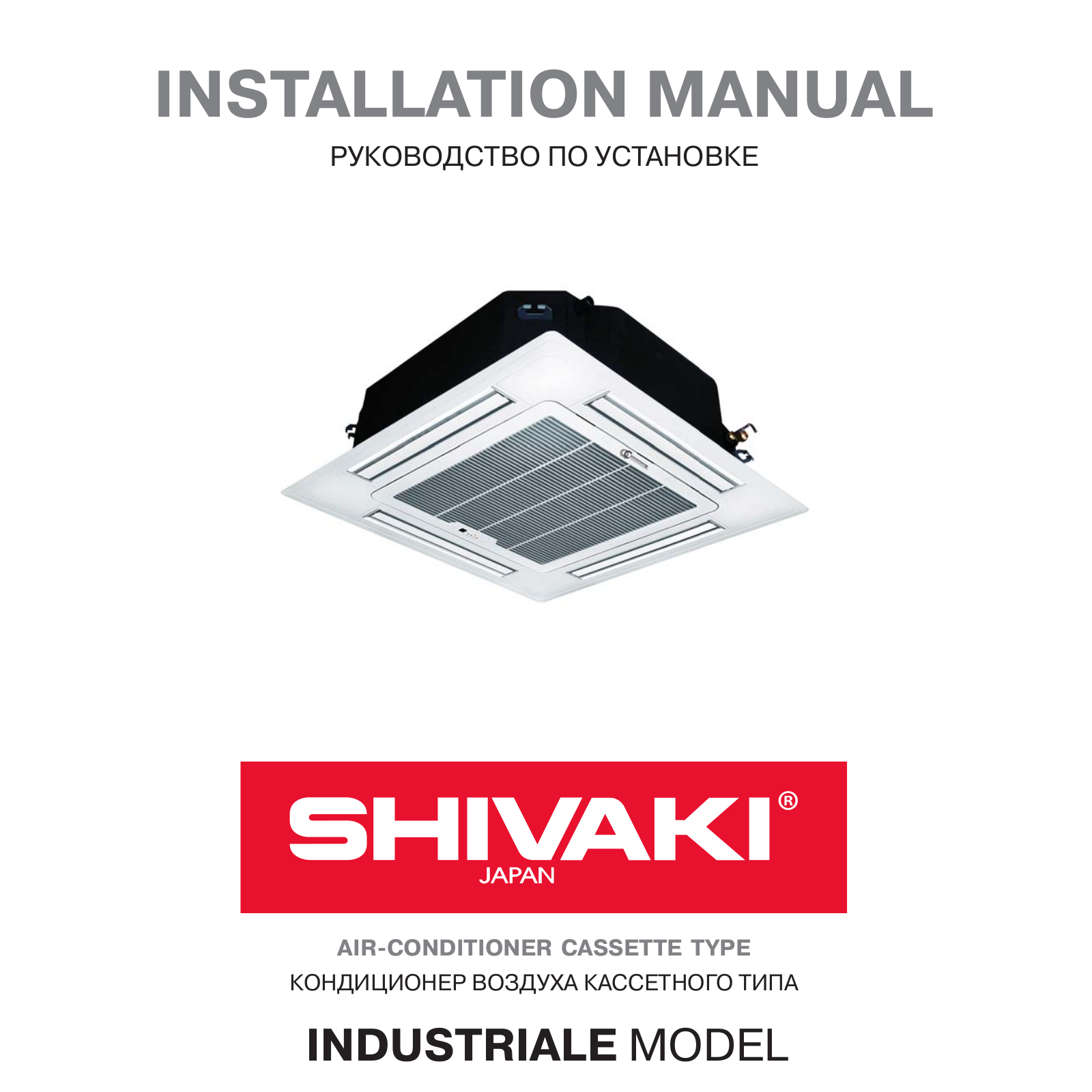 Shivaki SCH-604BE, SCH-364BE, SCH-484BE, SCH-244BE, SCH-184BE User Manual