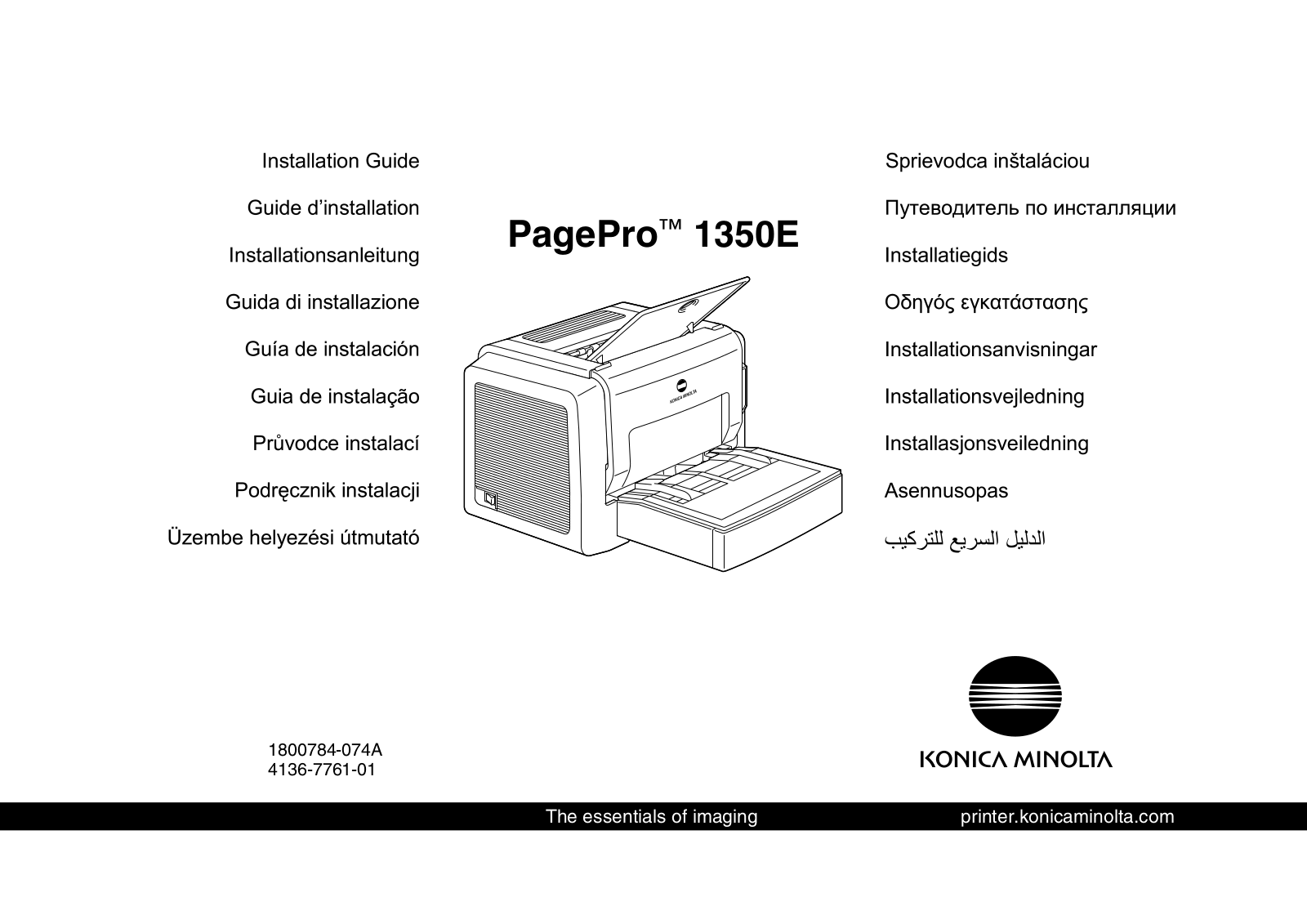 Konica Minolta PagePro 1350E User Manual