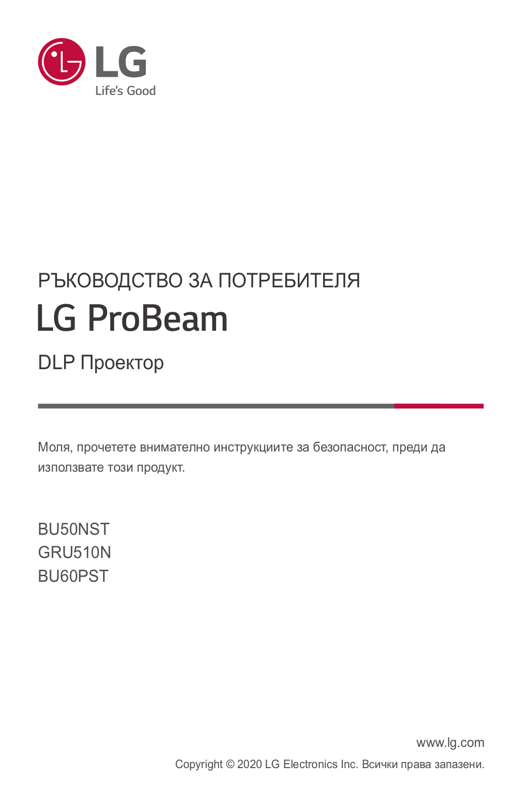 LG BU50NST Owner's Manual