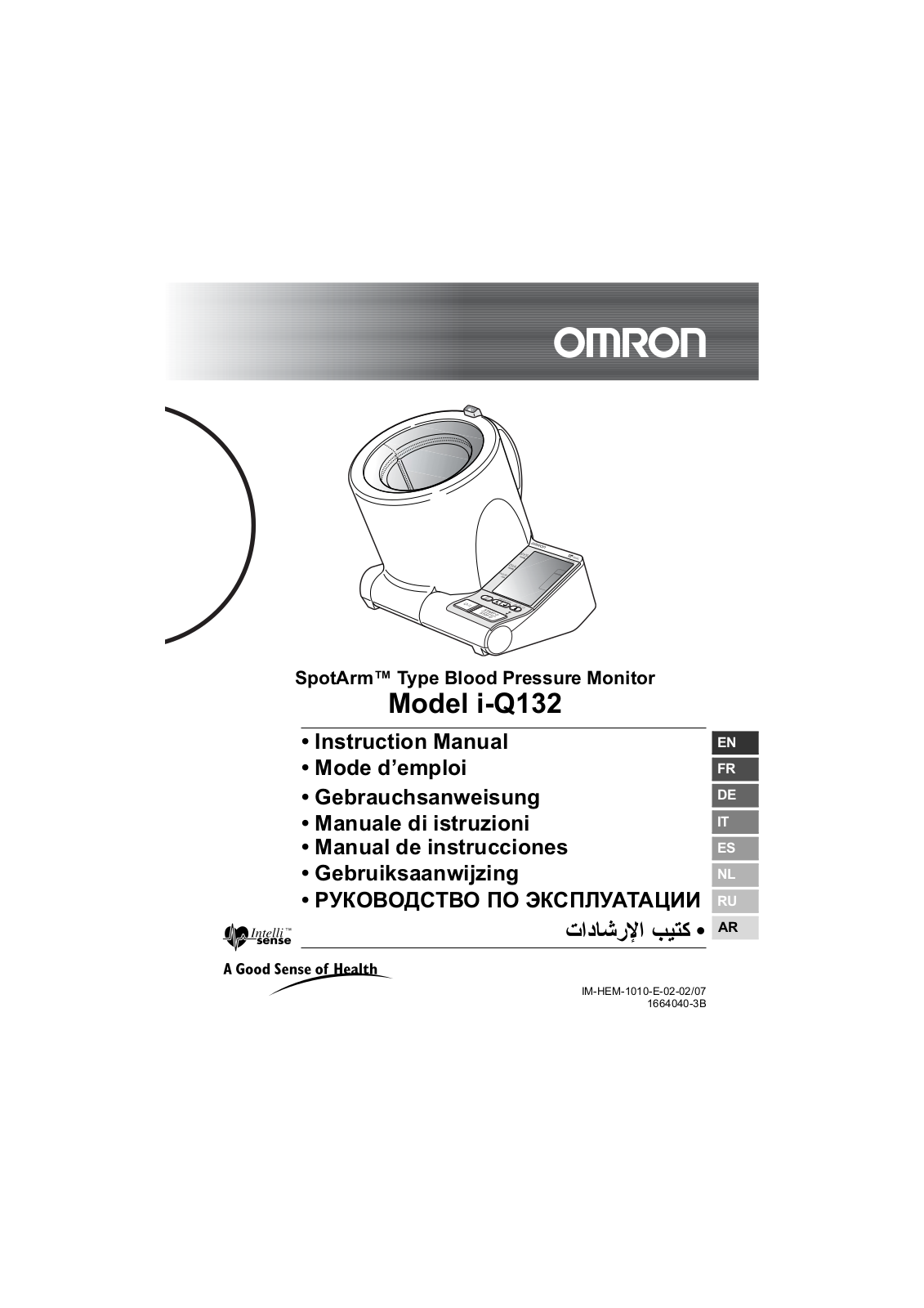 Omron Intellisense SpotArm i-Q132 Instruction Manual