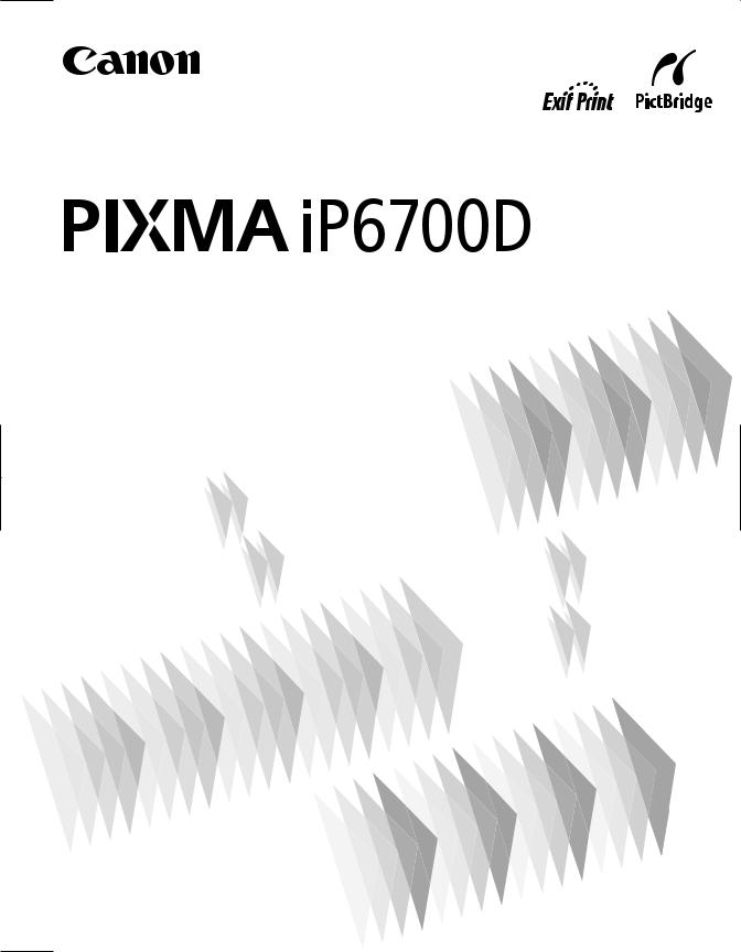 Canon PIXMA IP6700D Manual