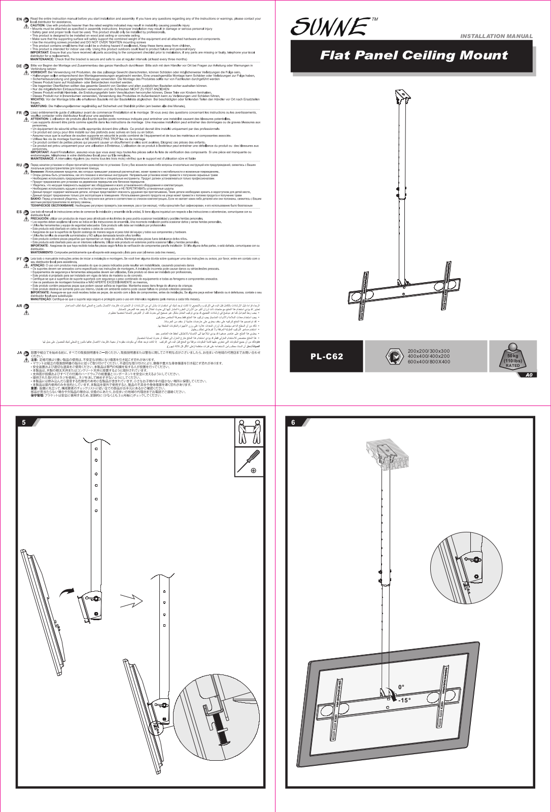 Sunne PL-C62 User Manual