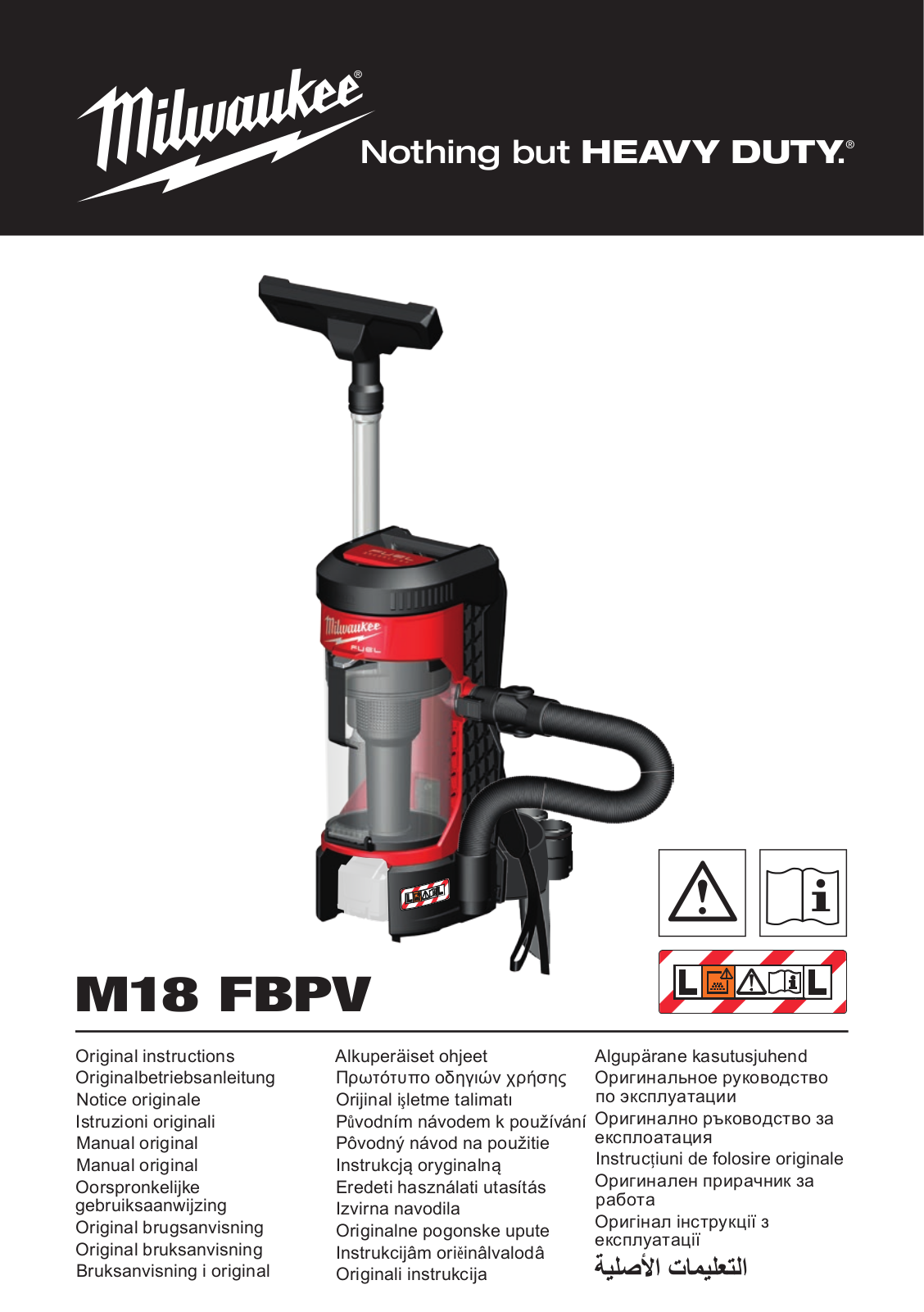 Milwaukee M18 FBPV-0 User Manual