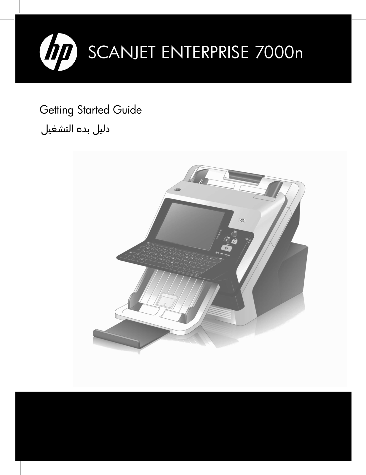 HP Scanjet 7000n Getting Started Guide