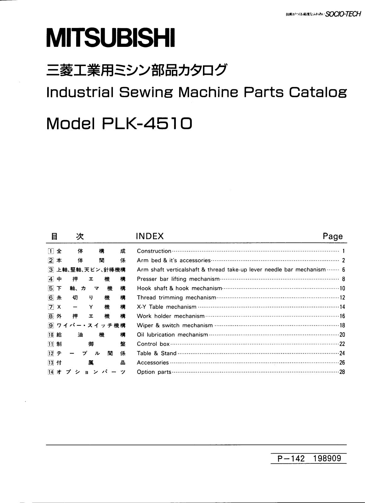 Mitsubishi PLK-4510 Parts List