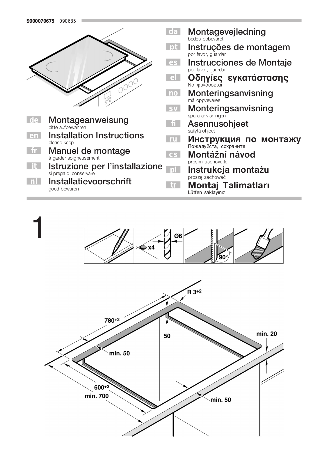 Siemens PKX875T02, ET7Y7502, ET7Y7502E, T15B8N0, T15D8N0 User Manual