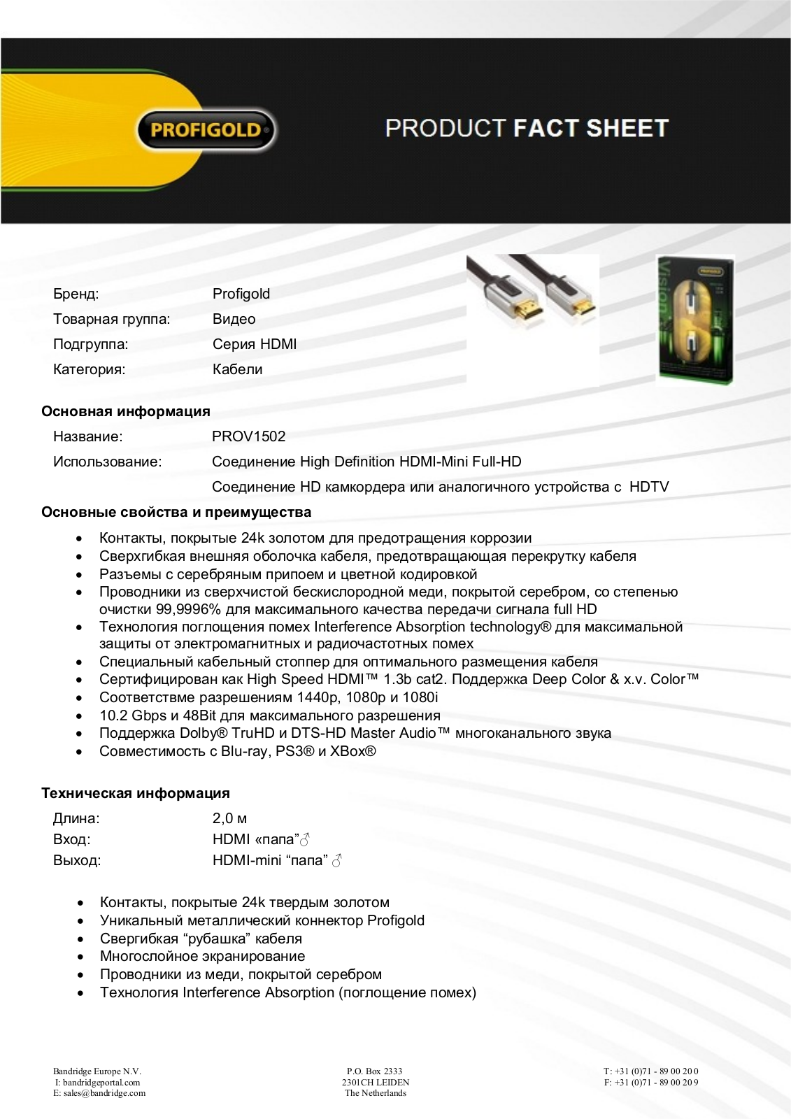 Profigold PROV1502 User Manual - ManualMachine.com