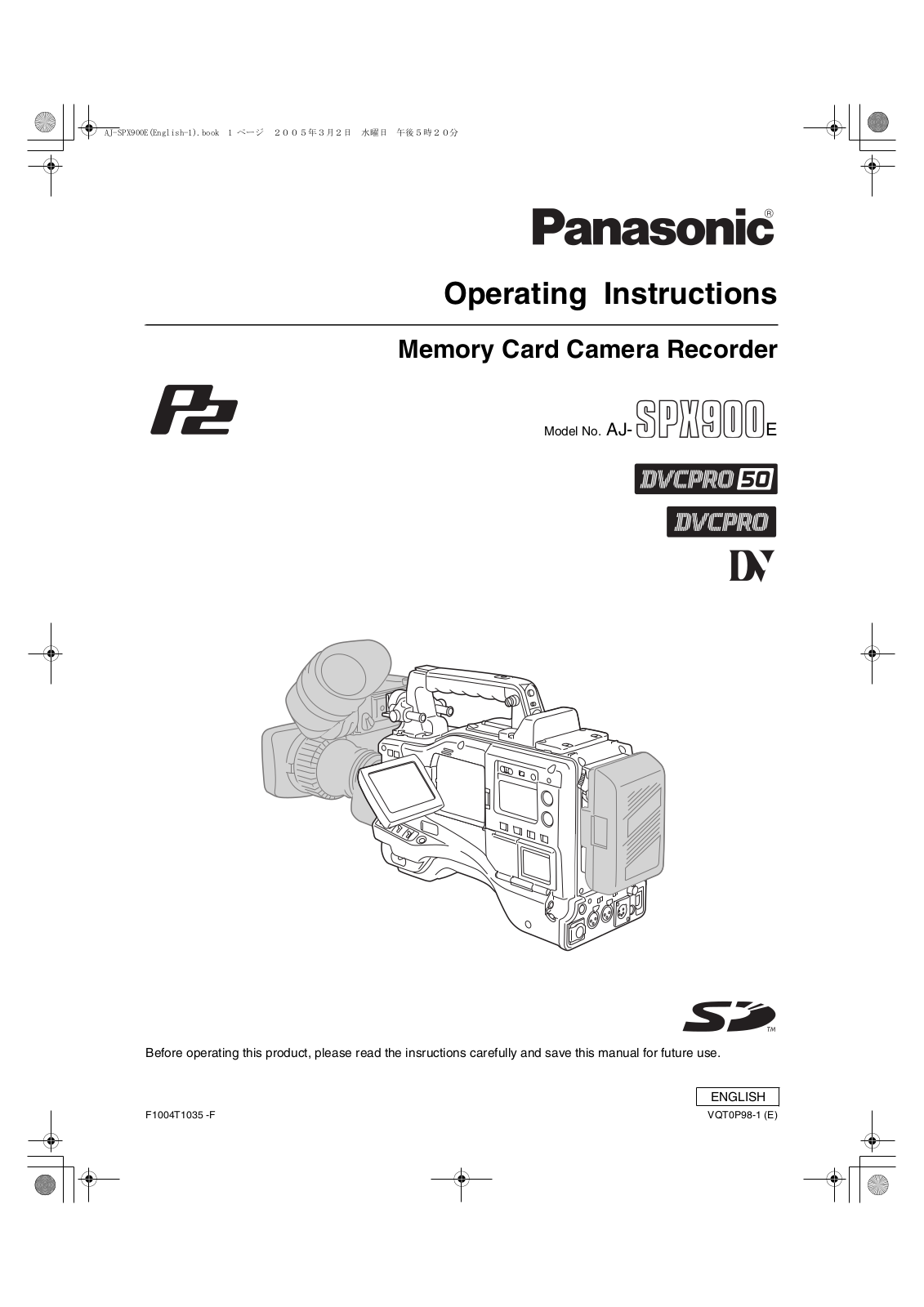 Panasonic AJ-SPX900e, P2 AJ-SPX900E Operating Instructions Manual