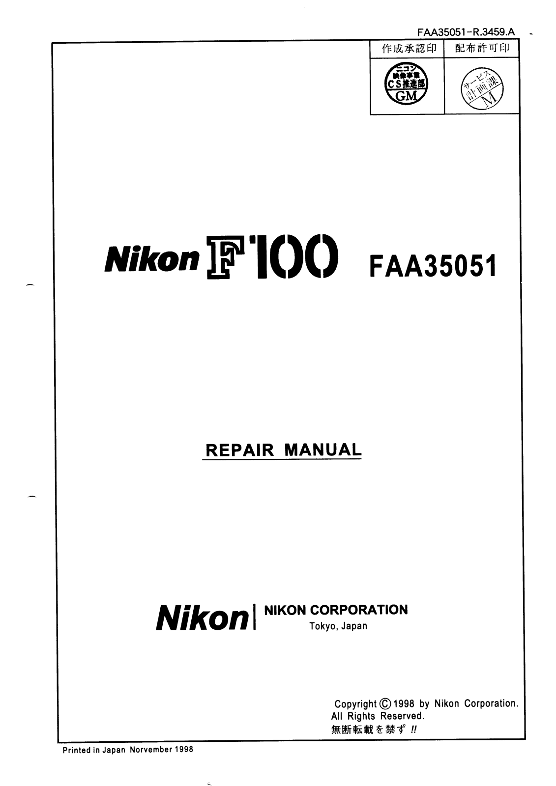 Nikon f100 Repair Manual