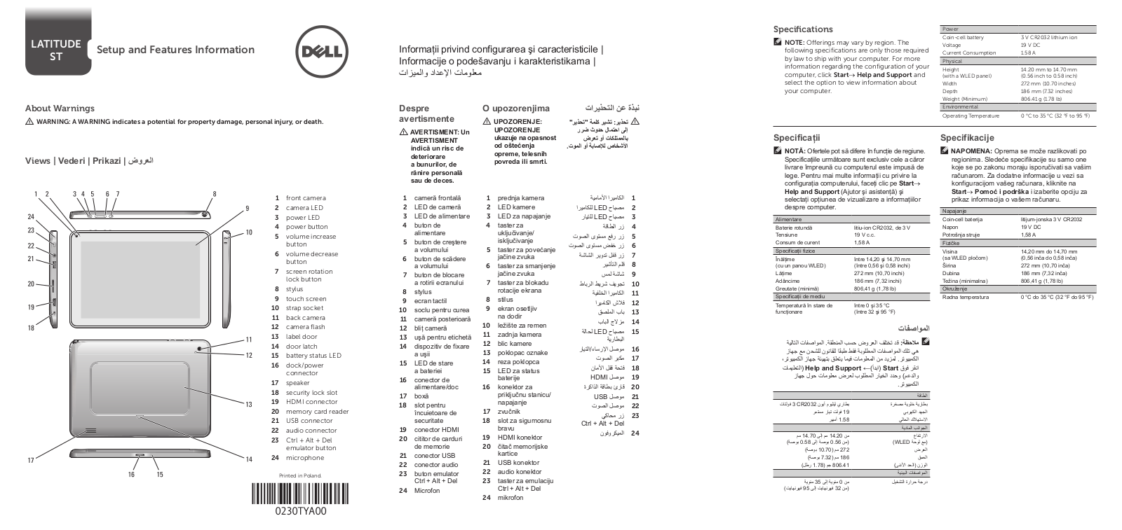 Dell Latitude Slate, Latitude ST Setup and Features Information