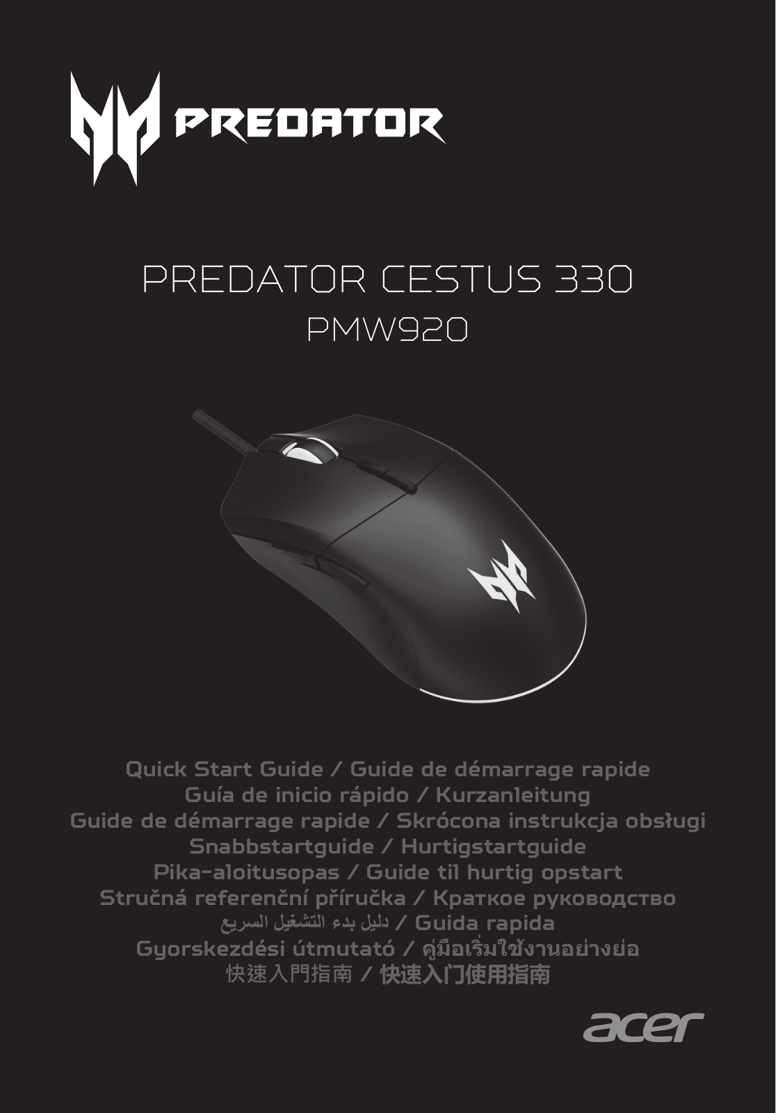 Acer Predator Cestus 330 (NP.MCE11.00V) User Manual