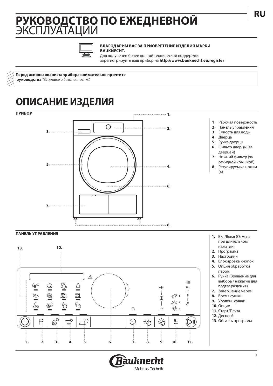 BAUKNECHT TK Platinum 882 E Daily Reference Guide