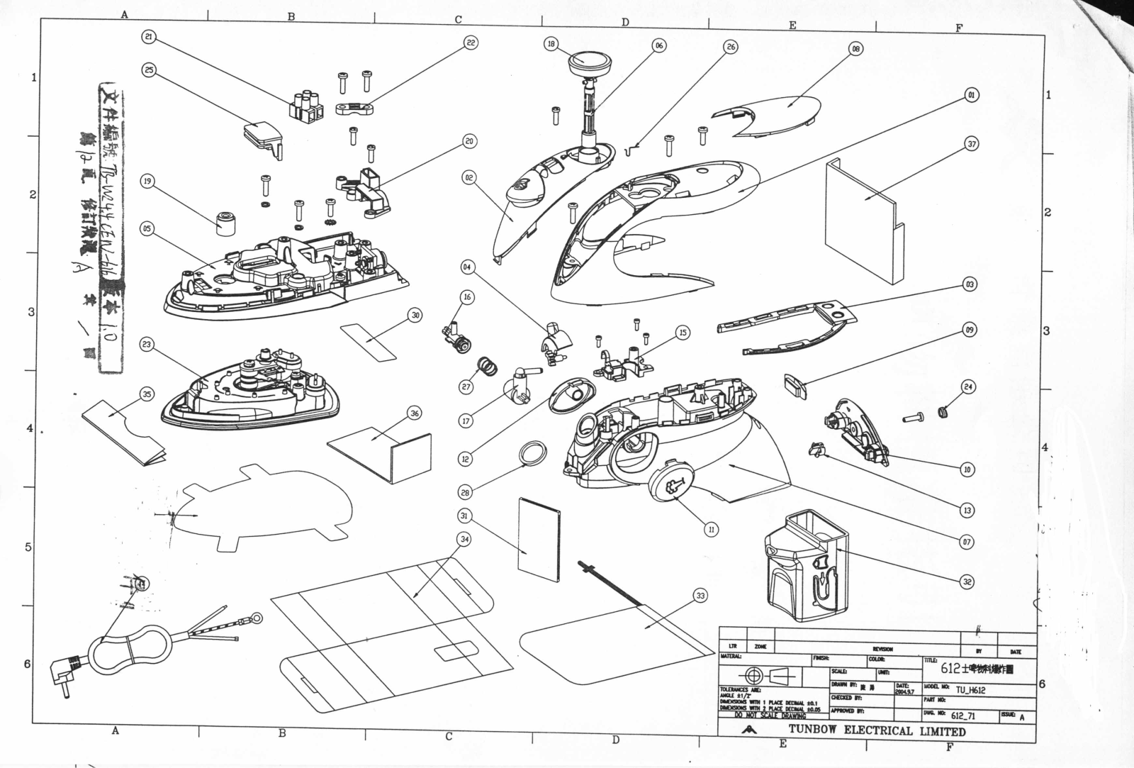 Vitek VT-1230 Exploded view