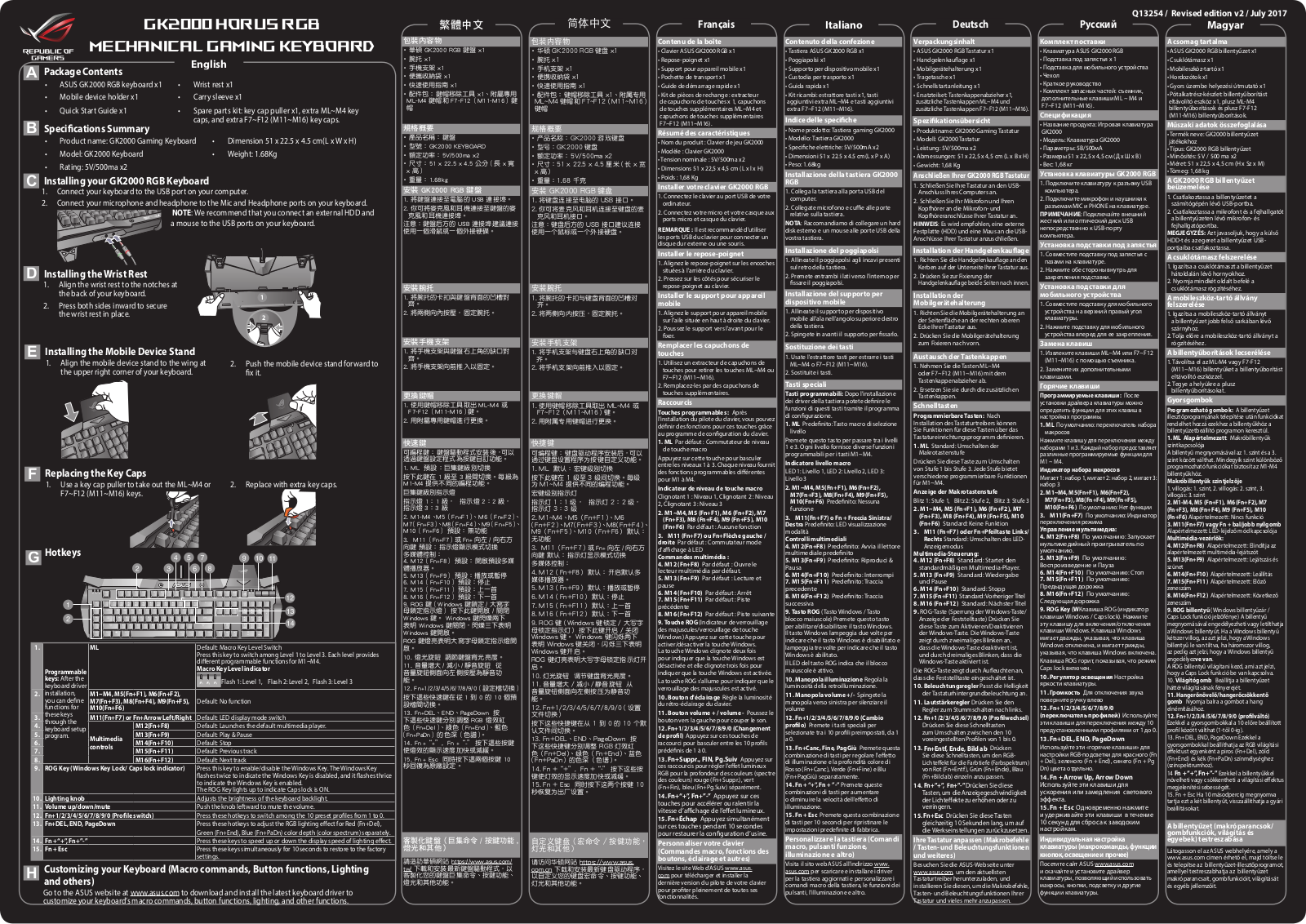 Asus GK2000 Quick Start Guide