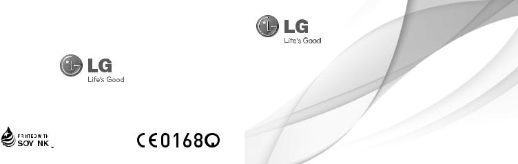 LG LGE612 QUICK SETUP GUIDE