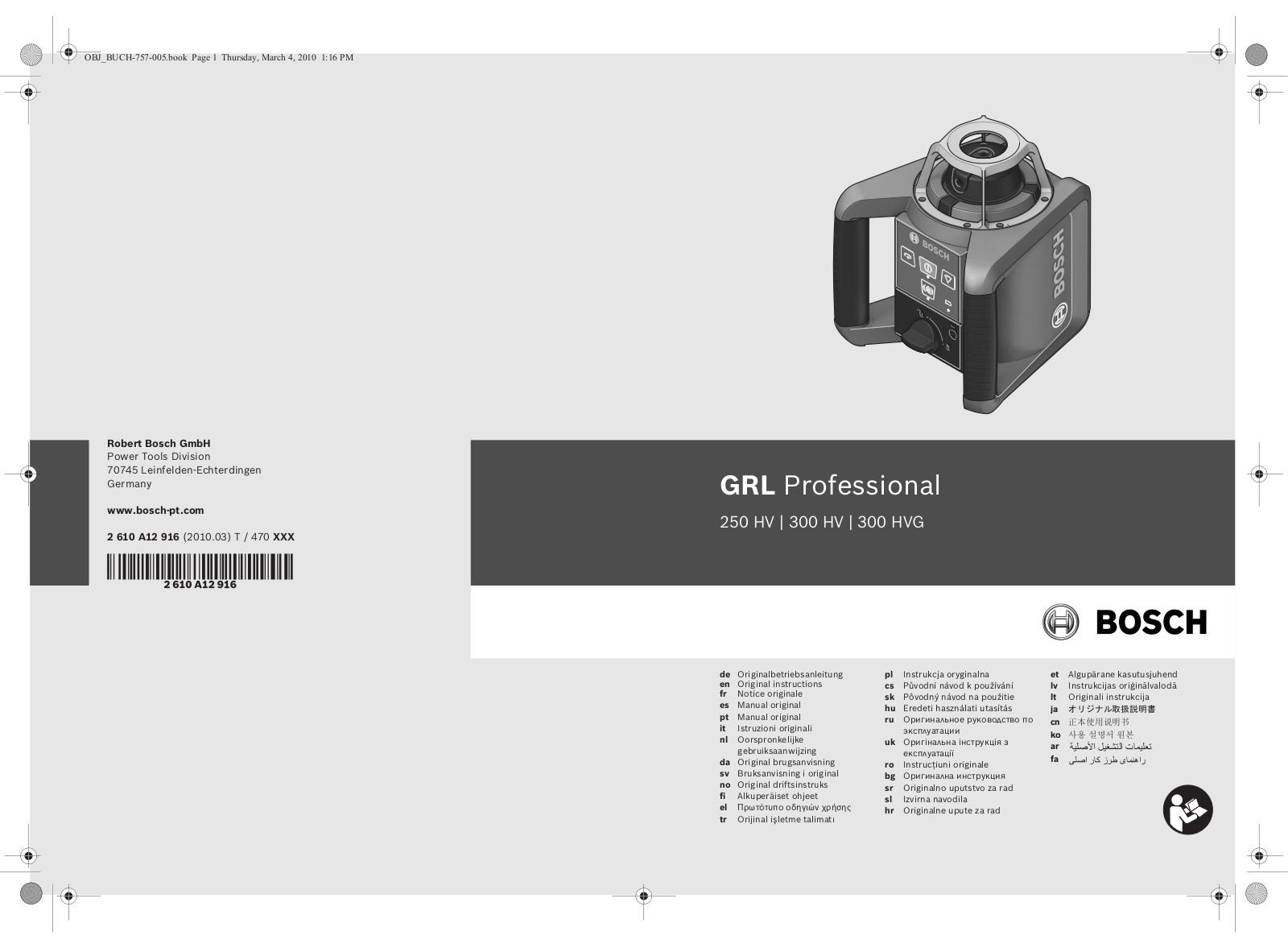 Bosch GRL 250 HV Professional, GRL 300 HV Professional, GRL 300 HVG Professional User guide