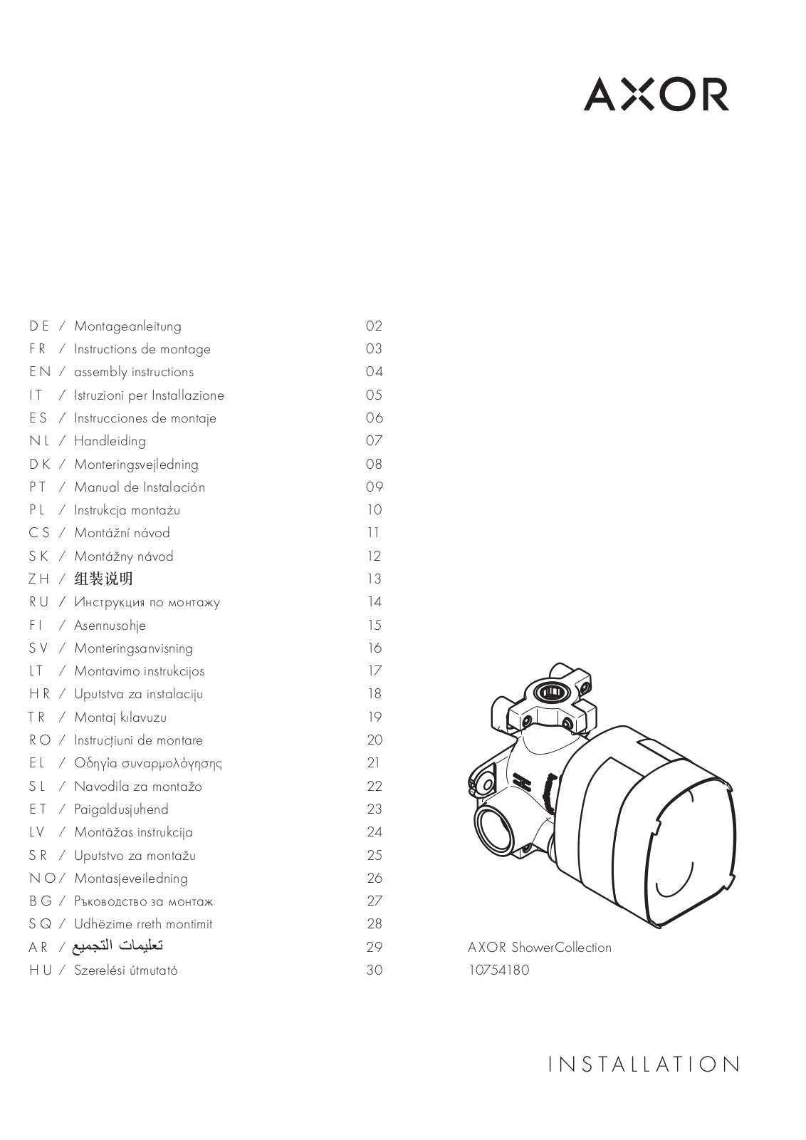 Hansgrohe 10754180 Assembly Instructions Manual