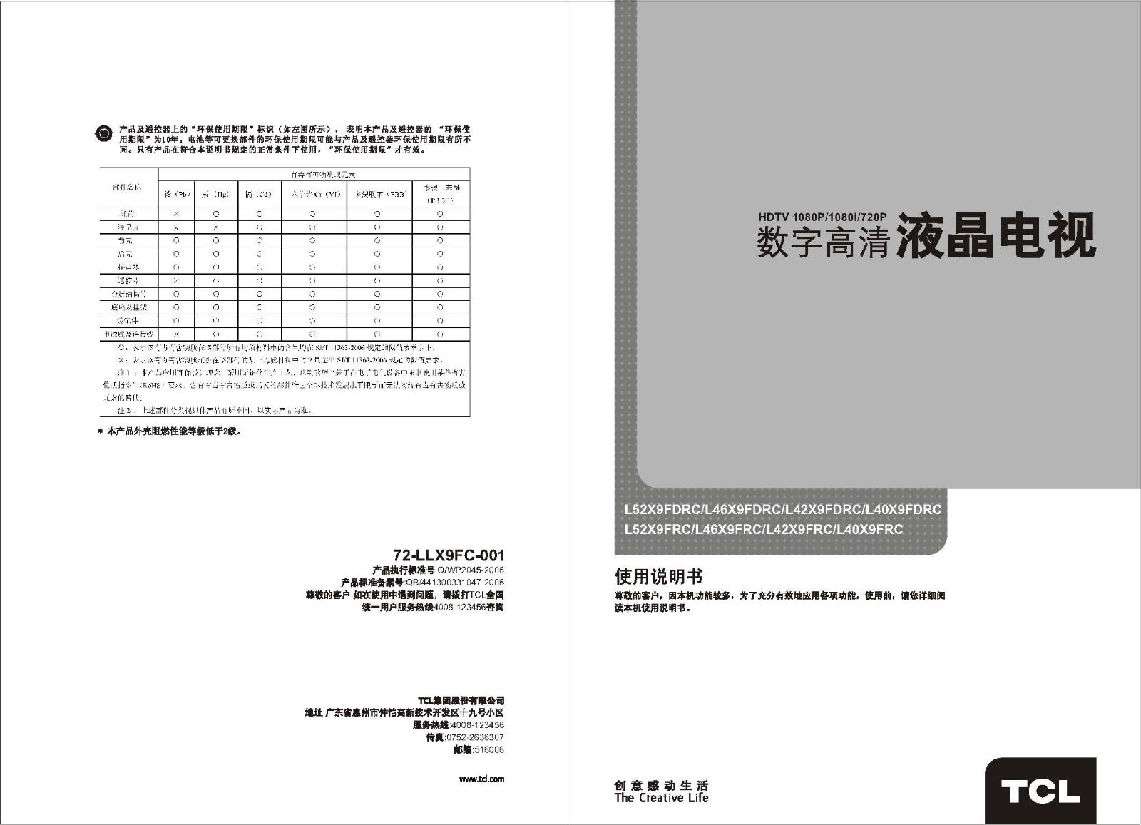 TCL L52X9FDRC, L46X9FDRC, L42X9FDRC, L40X9FDRC, L52X9FRC User Manual