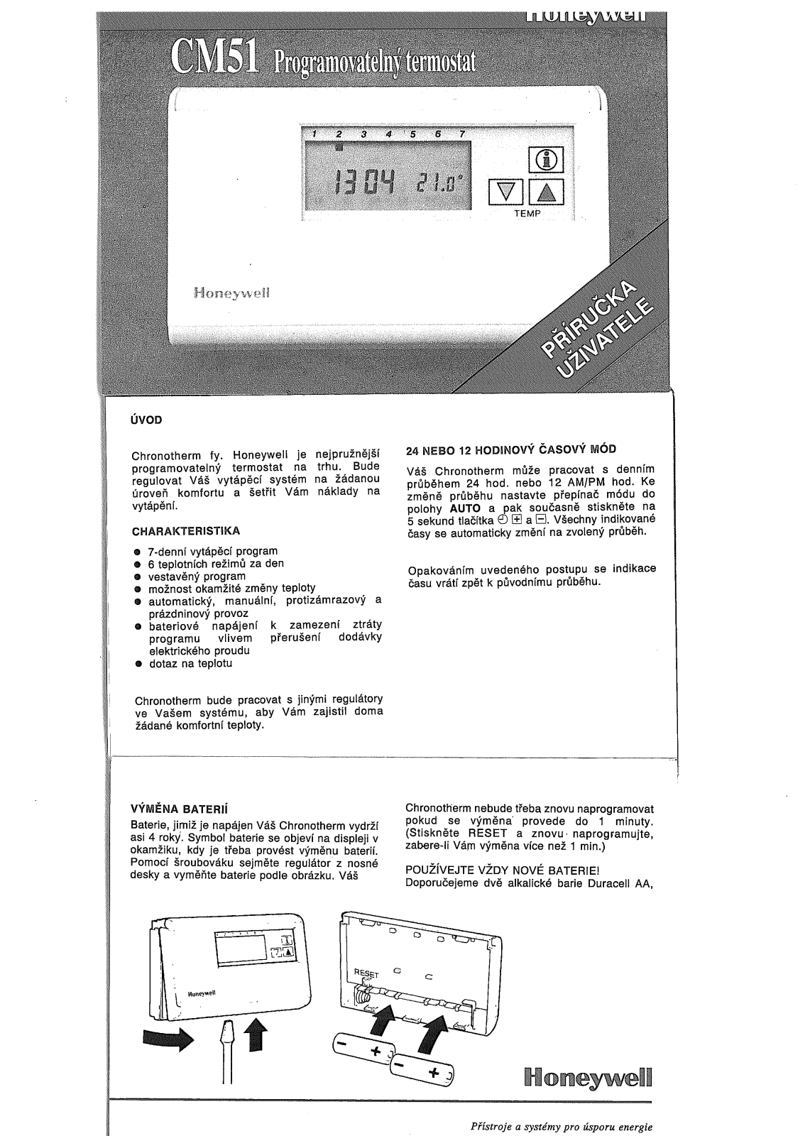 Honeywell CM51 User Manual