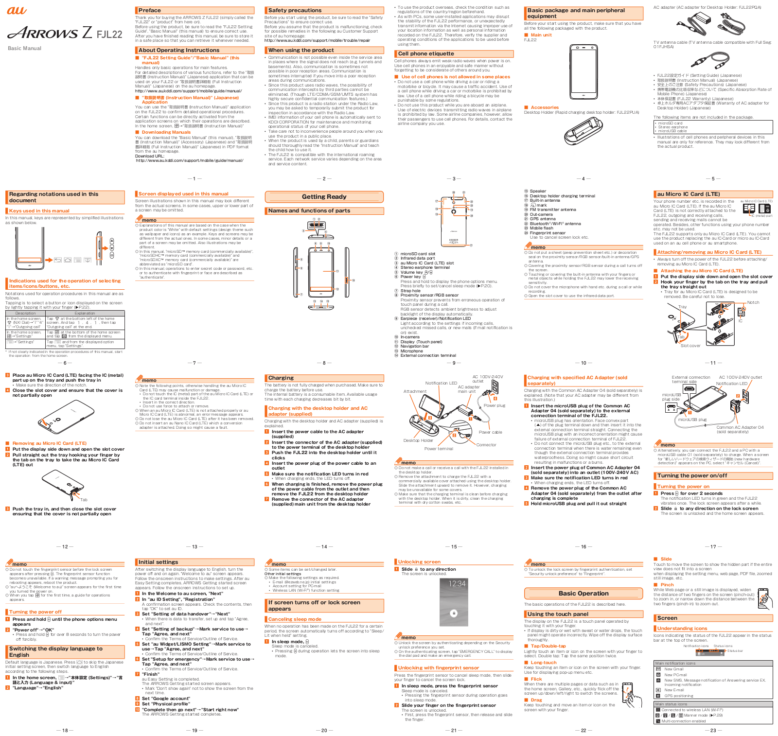 AU FJL22, Arrows Z FJL22 Basic Manual - ManualMachine.com