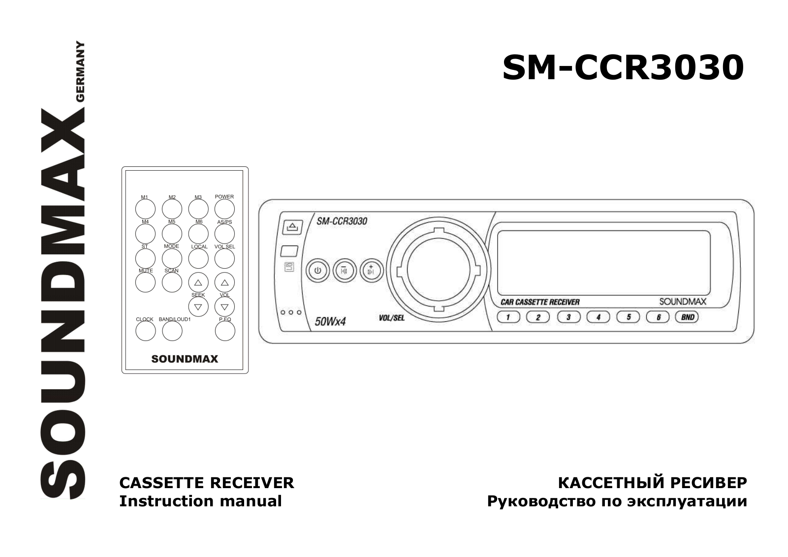 SoundMax SM-CCR3030 User Manual