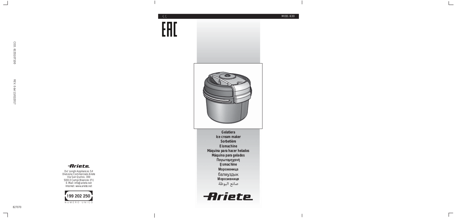 Ariete 630 User Manual