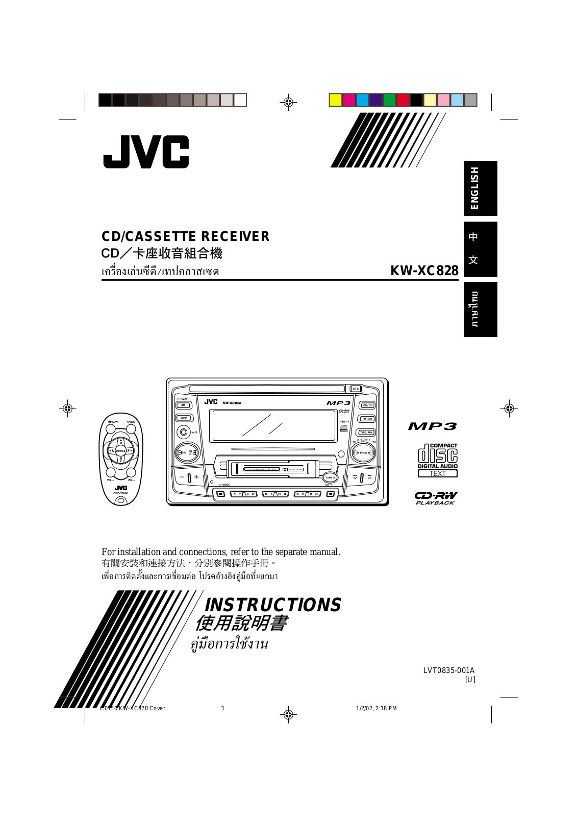 JVC KW-XC828 User Manual