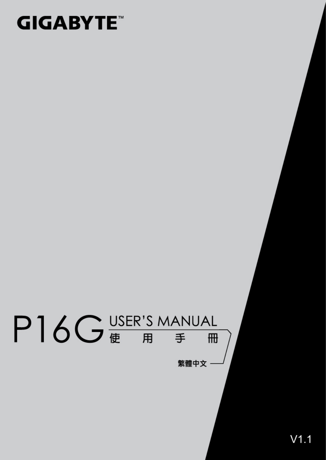 Gigabyte P16G User Manual