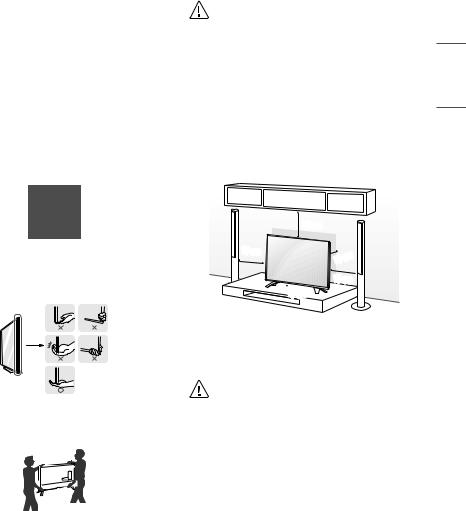 LG 32LM550BPLB User guide