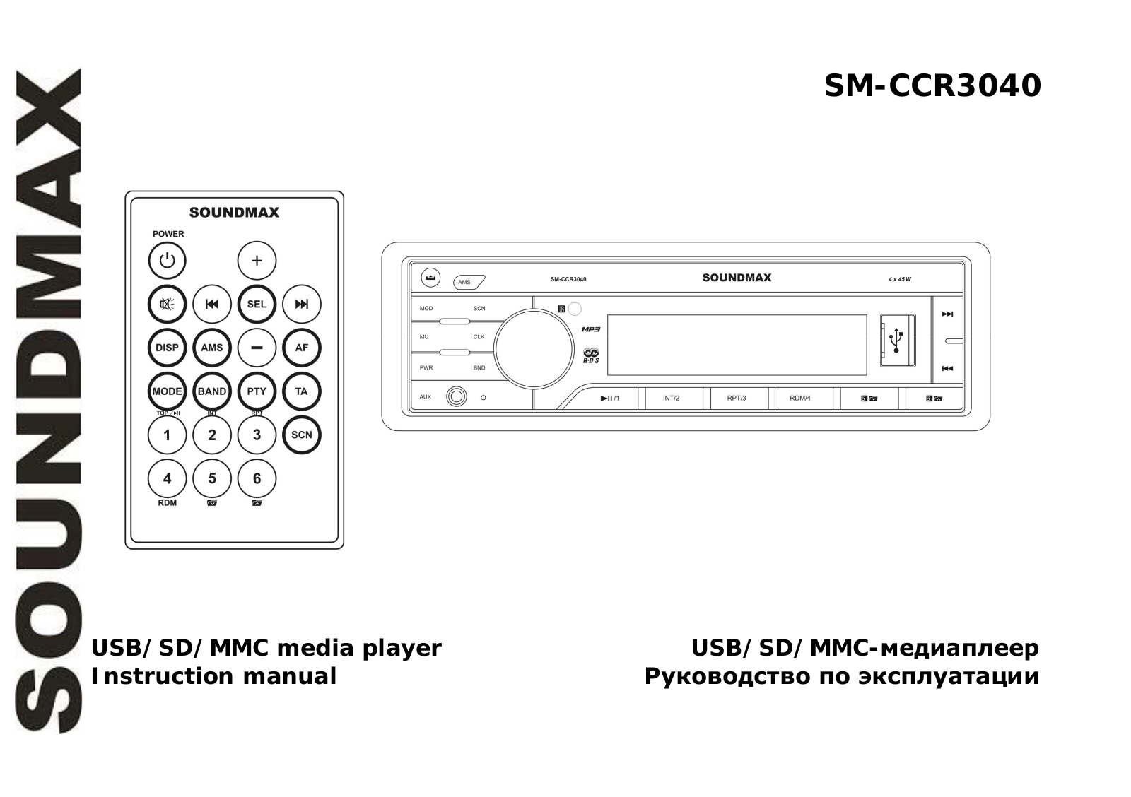 Soundmax SM-CCR3040 User manual