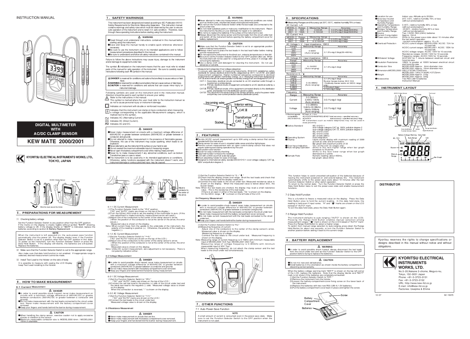 KYORITSU 2001 User Manual