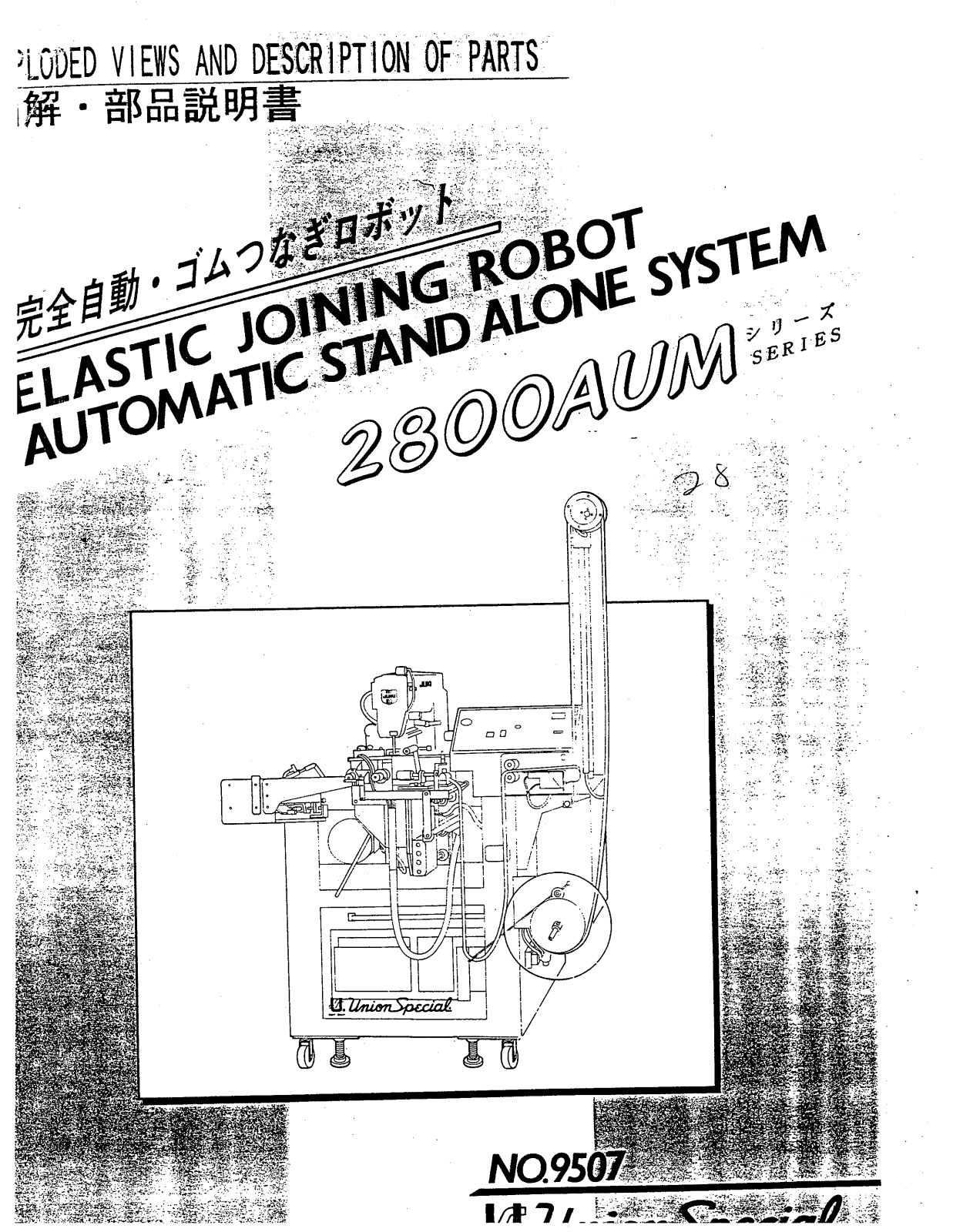 Union Special 2800AUM50 Parts List