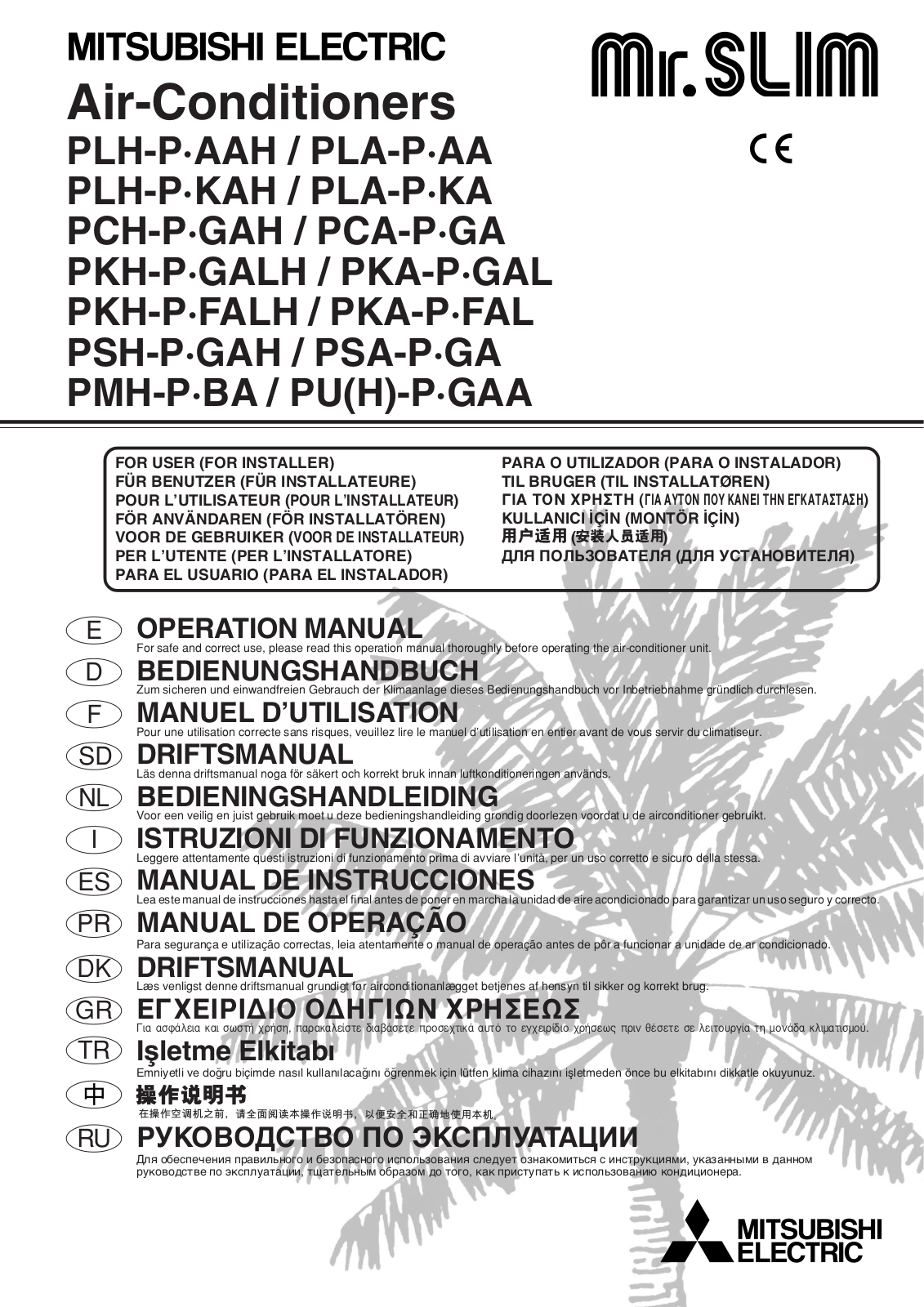 Mitsubishi PLH-P AAH, PLA-P AA, PLH-P KAH, PLA-P KA, PCH-P GAH User Manual