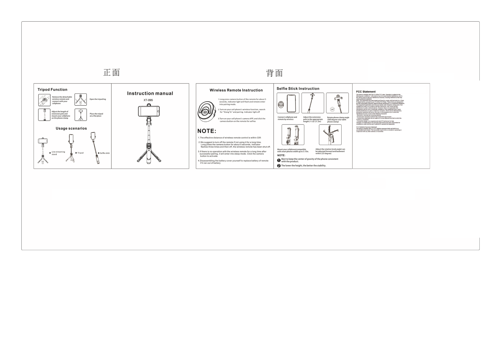 Bighouse Electronics Commerce XT 09S User Manual - ManualMachine.com