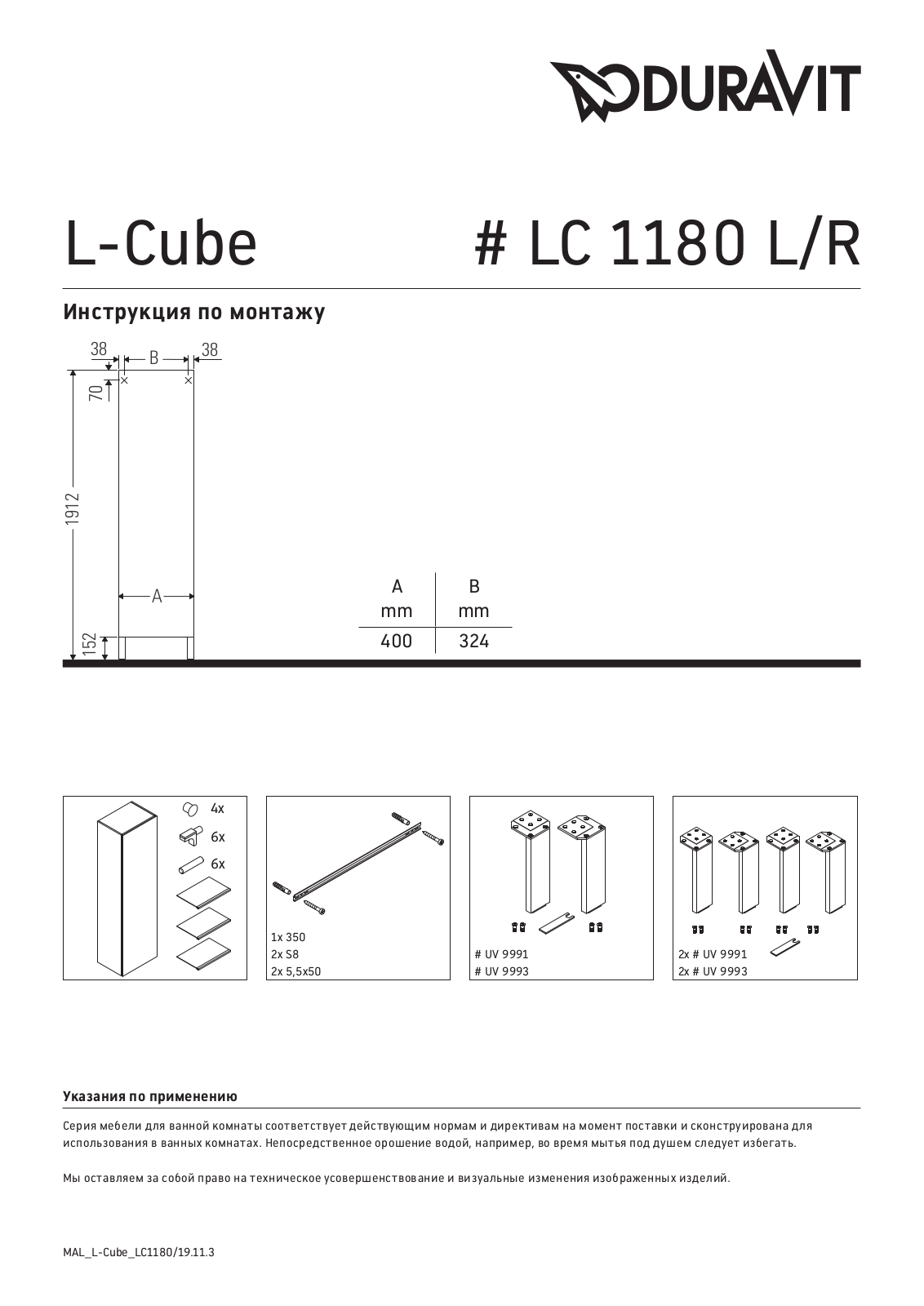 Duravit LC 1180 L, LC 1180R Mounting instructions