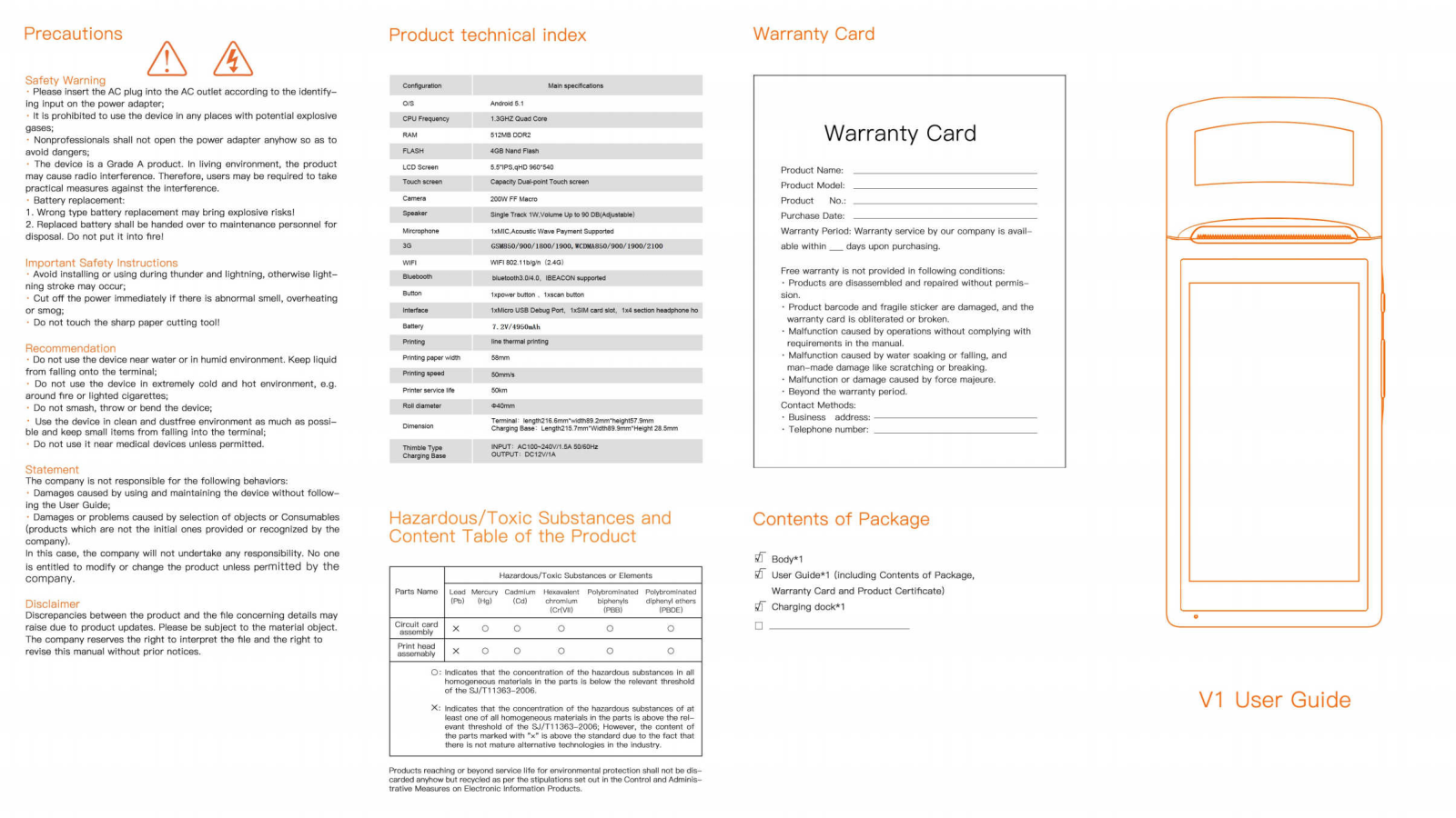 Sunmi Technology V1 User Manual