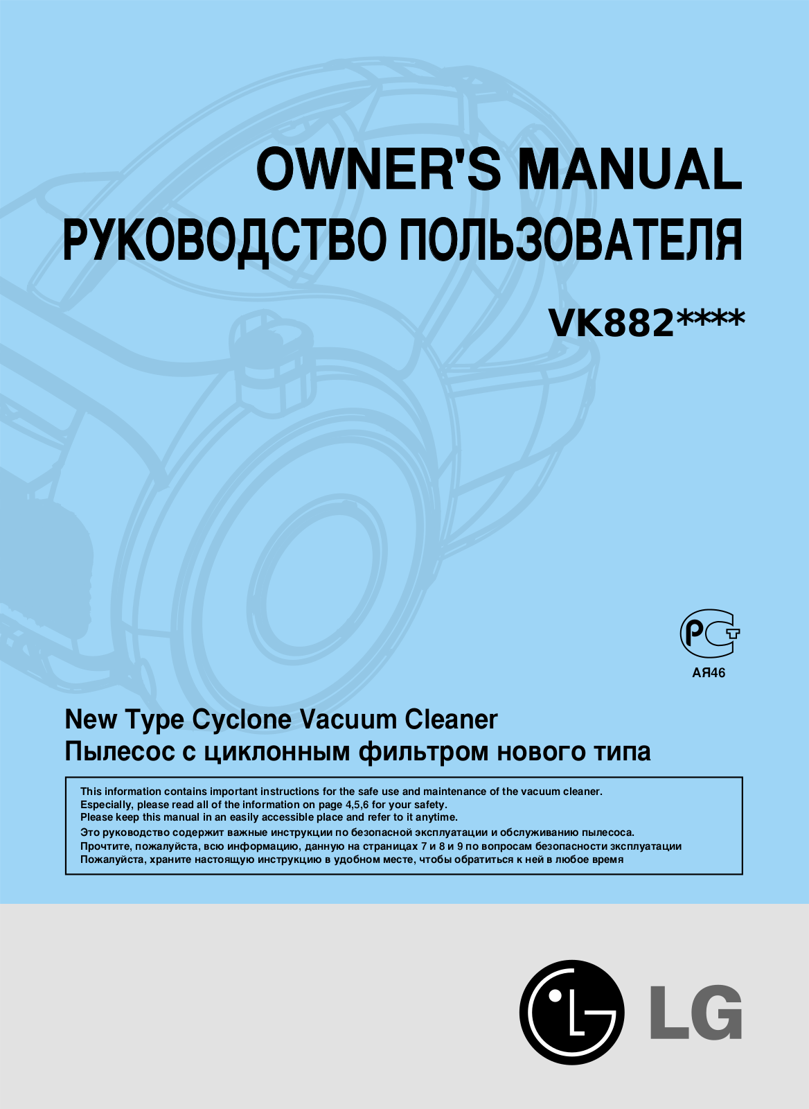 LG V-K8820HFN User Manual