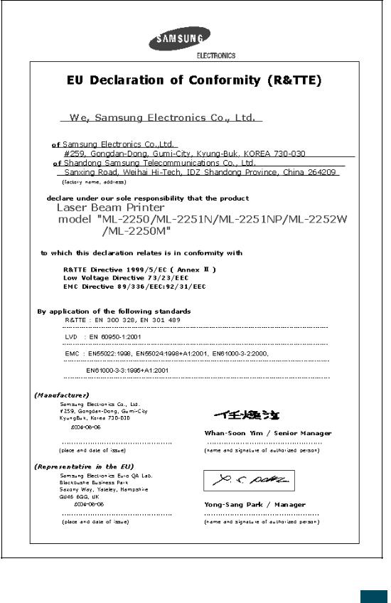 Samsung ML-2251NP User Manual