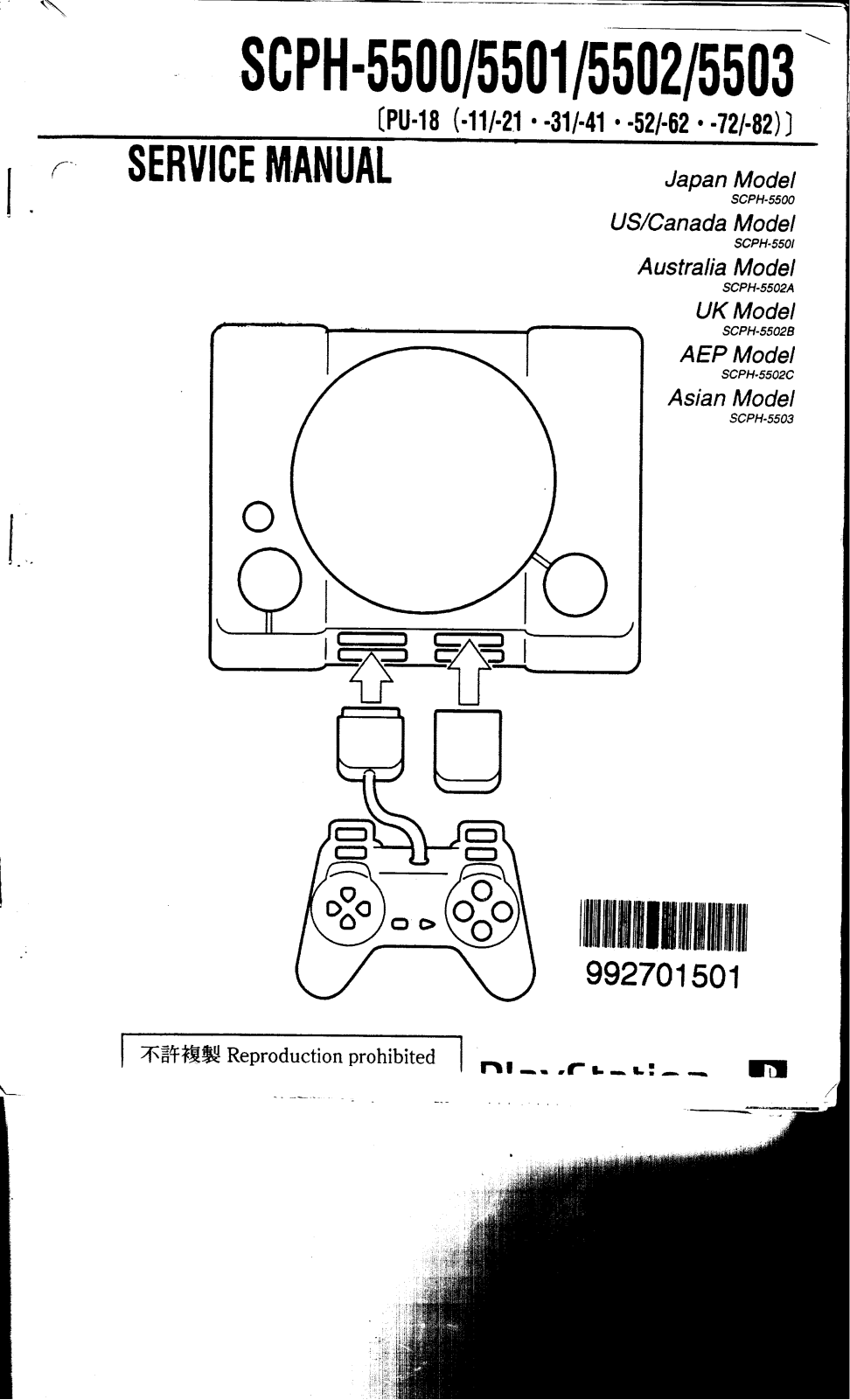 PlayStation SCPH-5500, SCPH-5501, SCPH-5502, SCPH-5503 Service Manual