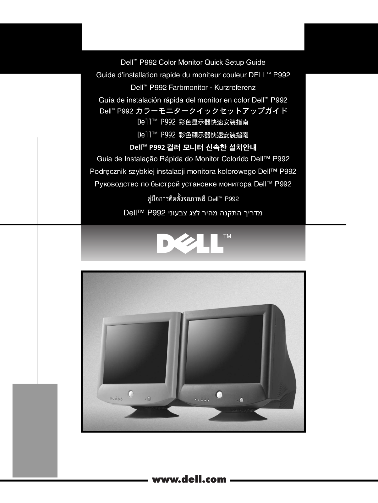 DELL P992 User Manual