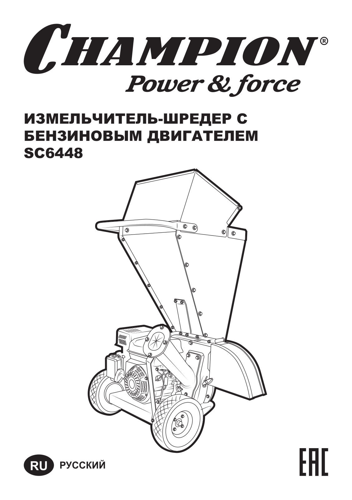 Champion SC6448 User Manual