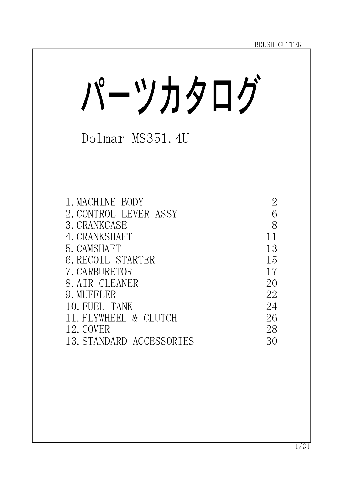 Dolmar MS351.4U Drawing & Parts List