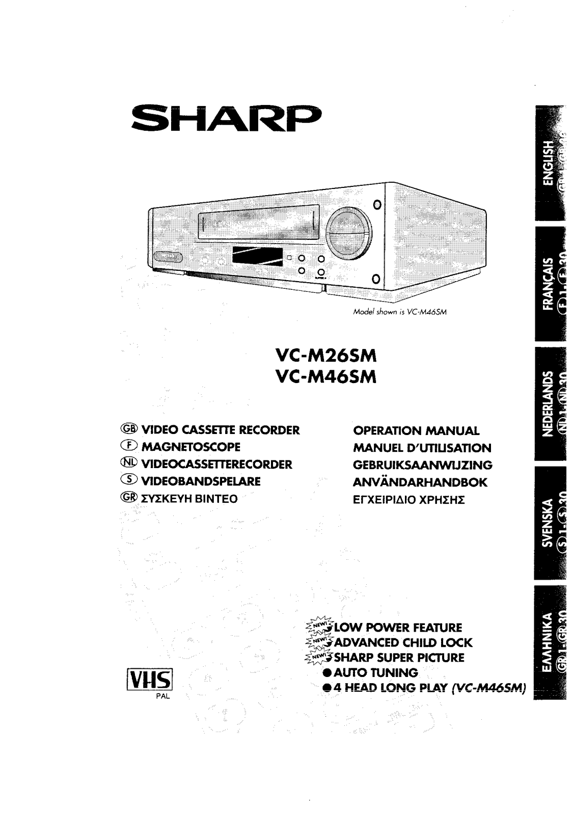 Sharp VC-M26SM, VC-M46SM User Manual