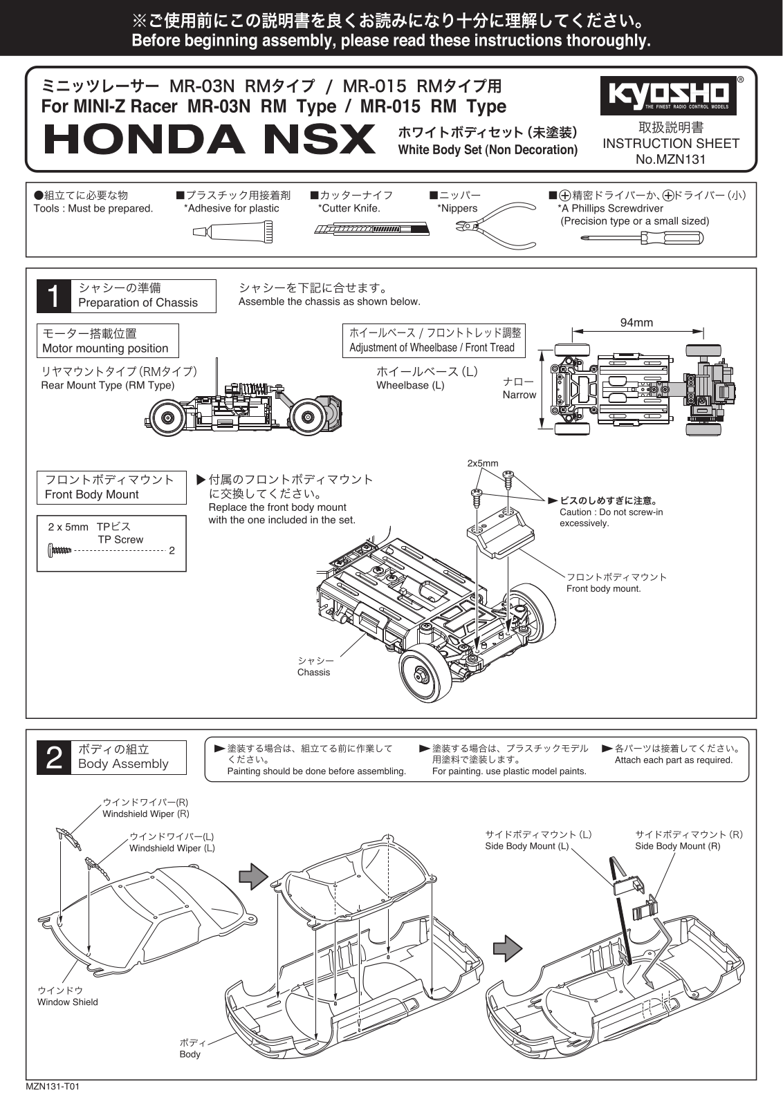 KYOSHO MZN131 User Manual