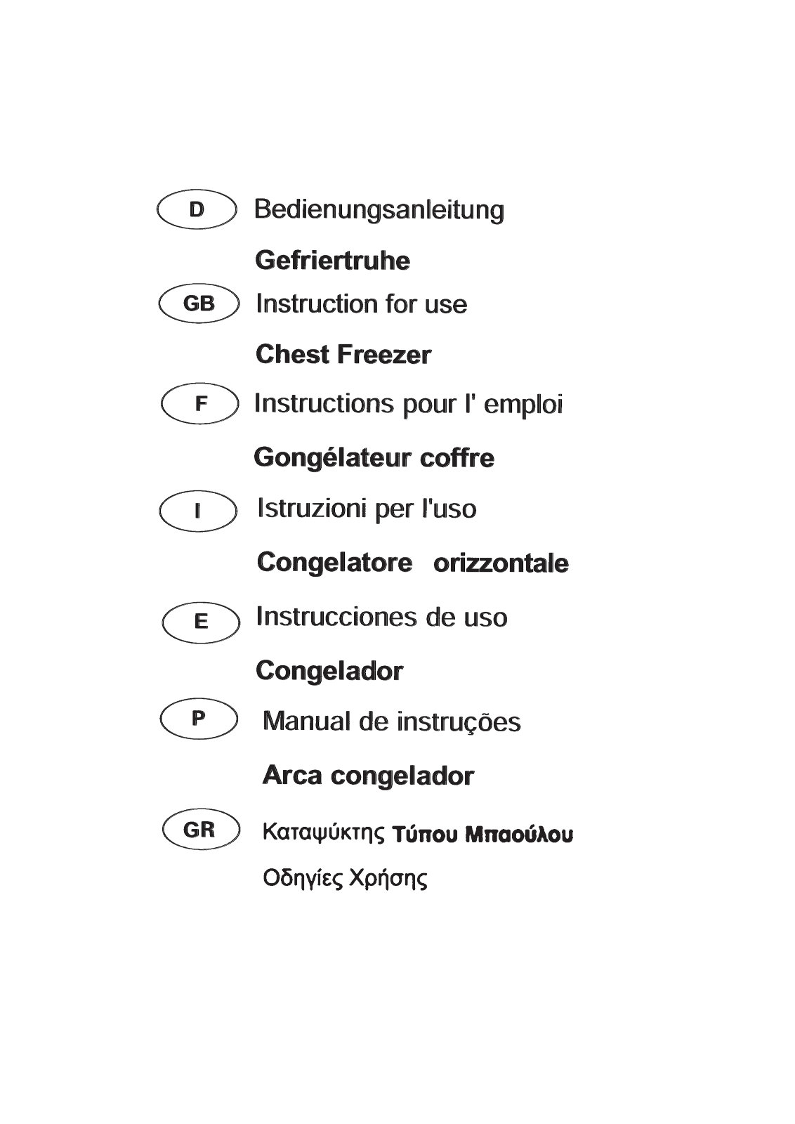 Haier BD-203RAA Service Manual